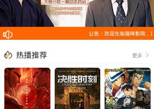 和影视酷同款的app合集