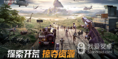 大家都说好的末日生存手游合集