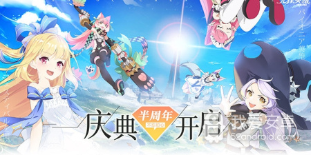 类似白夜幻想手游合集