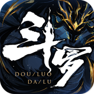 斗罗大陆斗神再临无限资源版