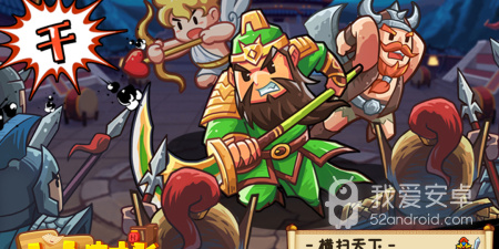 策略经营手游合集