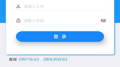 永久免费的办公电话app合集