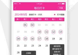 和夜色直播88388同款的app合集
