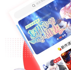 免费阅读家教老师韩漫全集的app合集