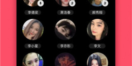 干净靠谱的社交app合集