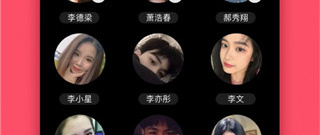 干净靠谱的社交app合集