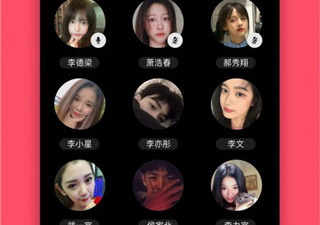 干净靠谱的社交app合集