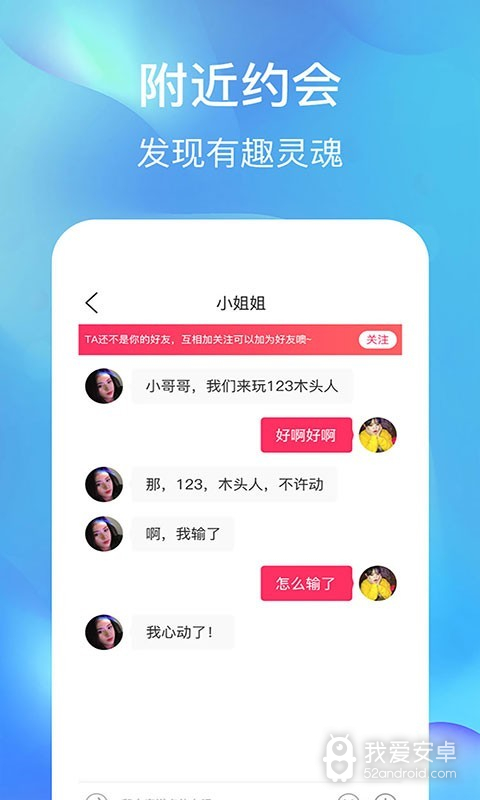 香蕉视频交友红包版