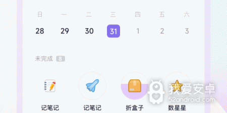 每日跳绳打卡app合集