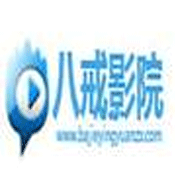 八戒禁止影院