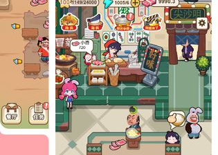 餐厅模拟经营手游合集