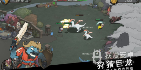 斯特恩大陆手游合集