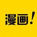 小半漫画免费版