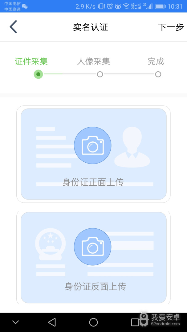 江苏市监注册登记