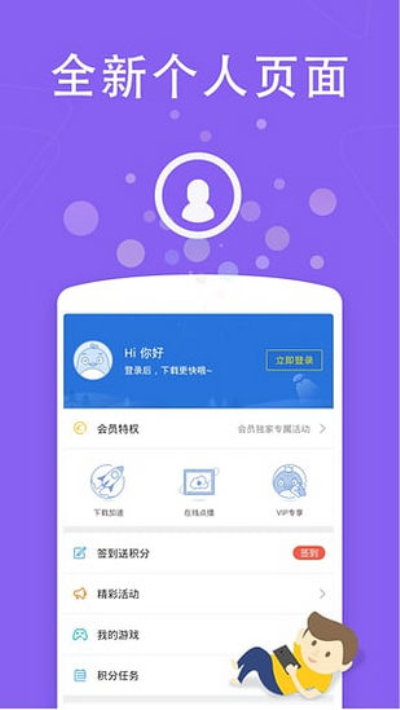 浮力影视无广告版