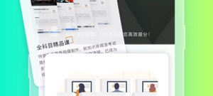 模拟练习手游合集