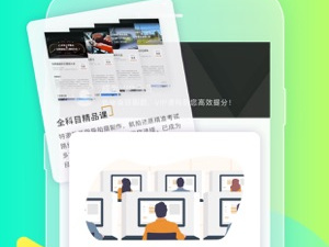 模拟练习手游合集