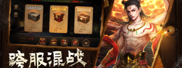 神明题材手游合集