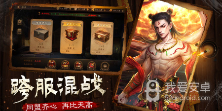 神明题材手游合集