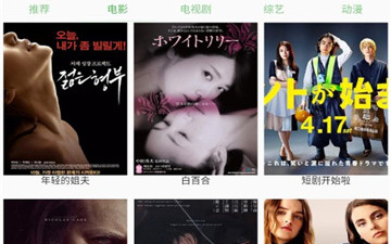 和魔力影视同款的app合集