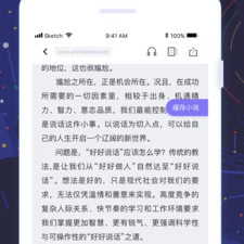 像饭团看书这样的app合集