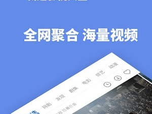 和新超影视相似的app合集