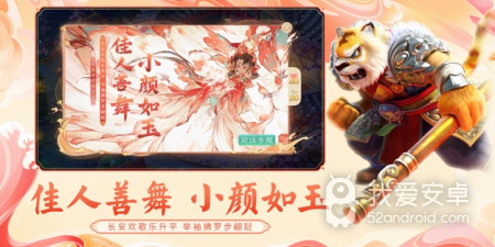 丰富种族搭配的Q版西游手游合集