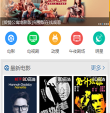 跟神马影院一样的app合集