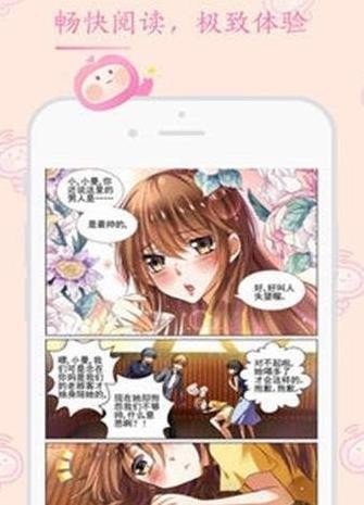 踏雪漫画免费版