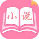 七七免费小说无限阅读版