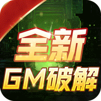 神迹之上古传奇(0.1折伏妖记)