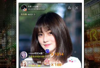 和私密直播差不多的app合集