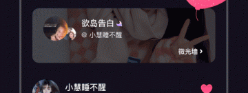 听歌K歌app合集