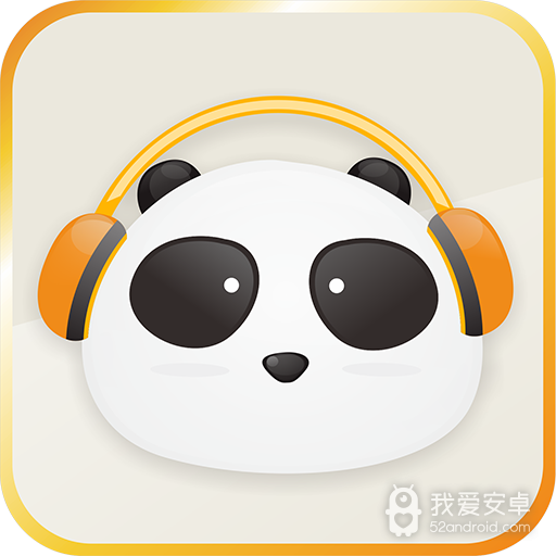 熊猫听听