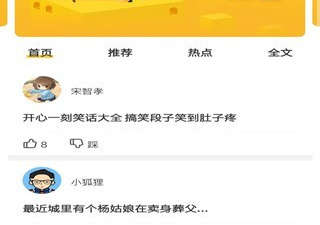 和逗逗相似的app合集