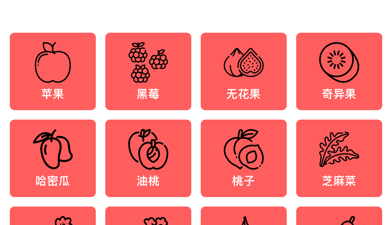 2022最新有折扣的购物商城app合集