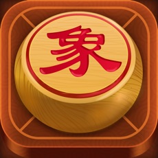 中国象棋百度版