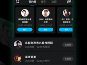 和狼群影视同款的app合集