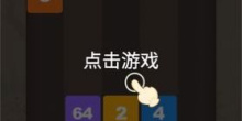合成策略