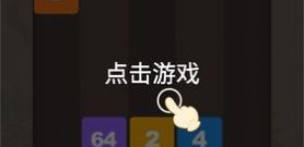 合成策略手游合集