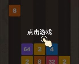 合成策略手游合集