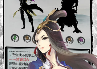 跟三生道诀一样的手游合集