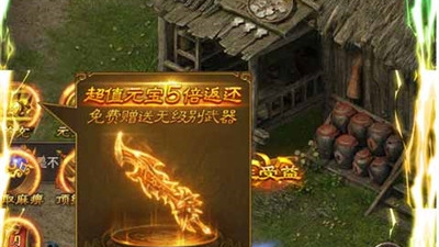 斩月屠龙手游合集