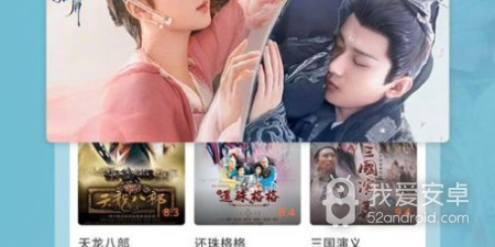功能实用的影视播放类app合集