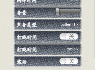 跟侍寝男友立花很像的手游合集