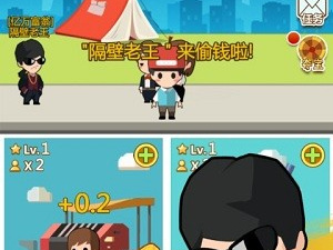 极品总裁手游合集