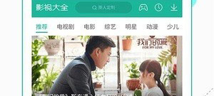 和电影搜吧同款的app合集