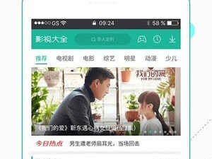 和电影搜吧同款的app合集