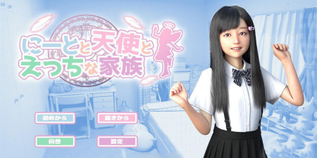 类似死宅天使的手游合集