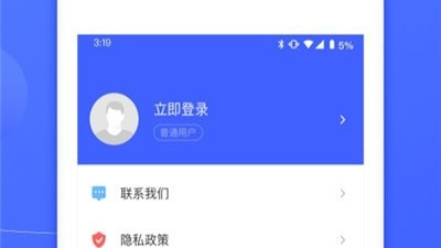 类似极速数据恢复专家的app合集